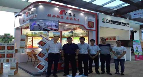 高端盛会，领袖云集，肖伟董事长出席2015年度西普会