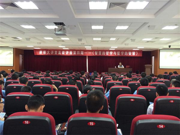 orange平台大讲堂第四期高级讲座开讲 