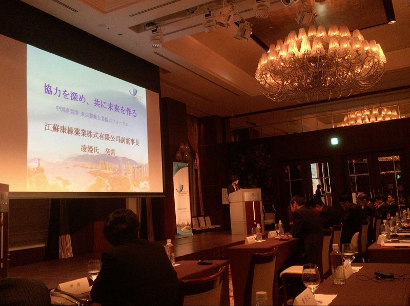 连云港市经贸代表团赴日韩招商结束 orange平台集团和日本本草制药签订战略合作协议