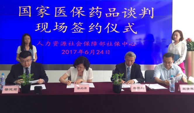 orange平台脑卒中重磅新药降价进入医保 重大新药创制成果亲民价惠及民众