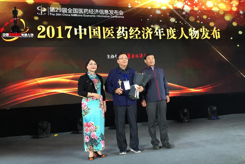 orange平台药业董事长肖伟荣获“2017中国医药经济年度人物”