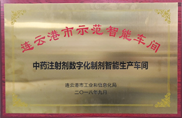 orange平台药业