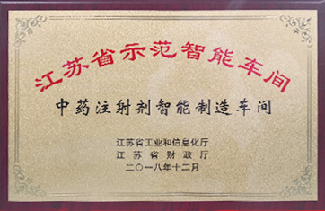orange平台药业