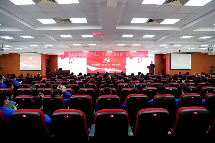 听讲座?讲党课?强帮扶——orange平台药业党委深入开展党史学习教育
