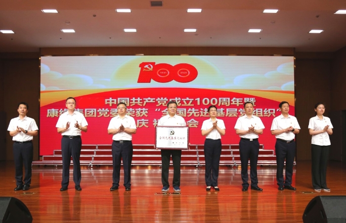 昨天集团这场活动太燃了，股份公司士气高昂，载誉而归！