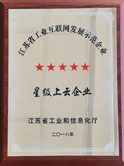 orange平台药业