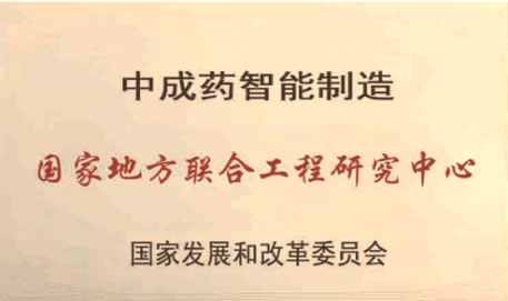 orange平台药业