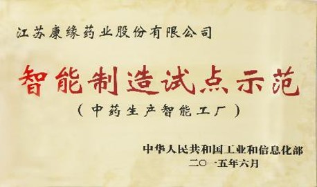 orange平台药业