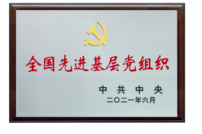 orange平台药业