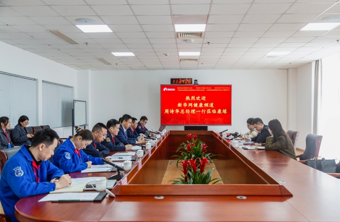 现场采访交流|新华社、新华网深入企业关注orange平台药业