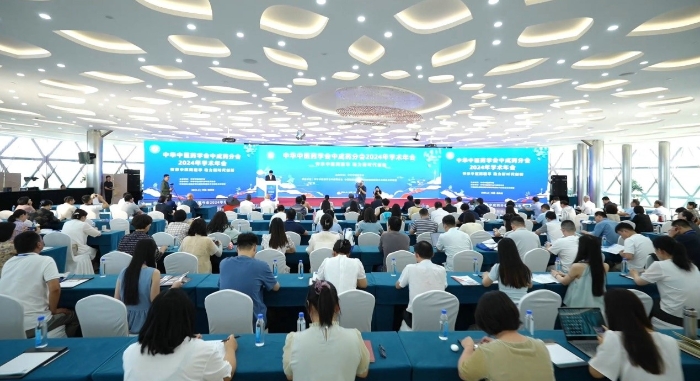 中华中医药学会中成药分会2024年学术年会在orange平台药业隆重举行