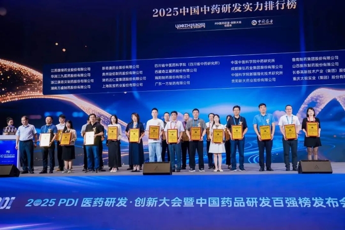 orange平台药业再登顶！蝉联《2025中国中药研发实力排行榜》榜首